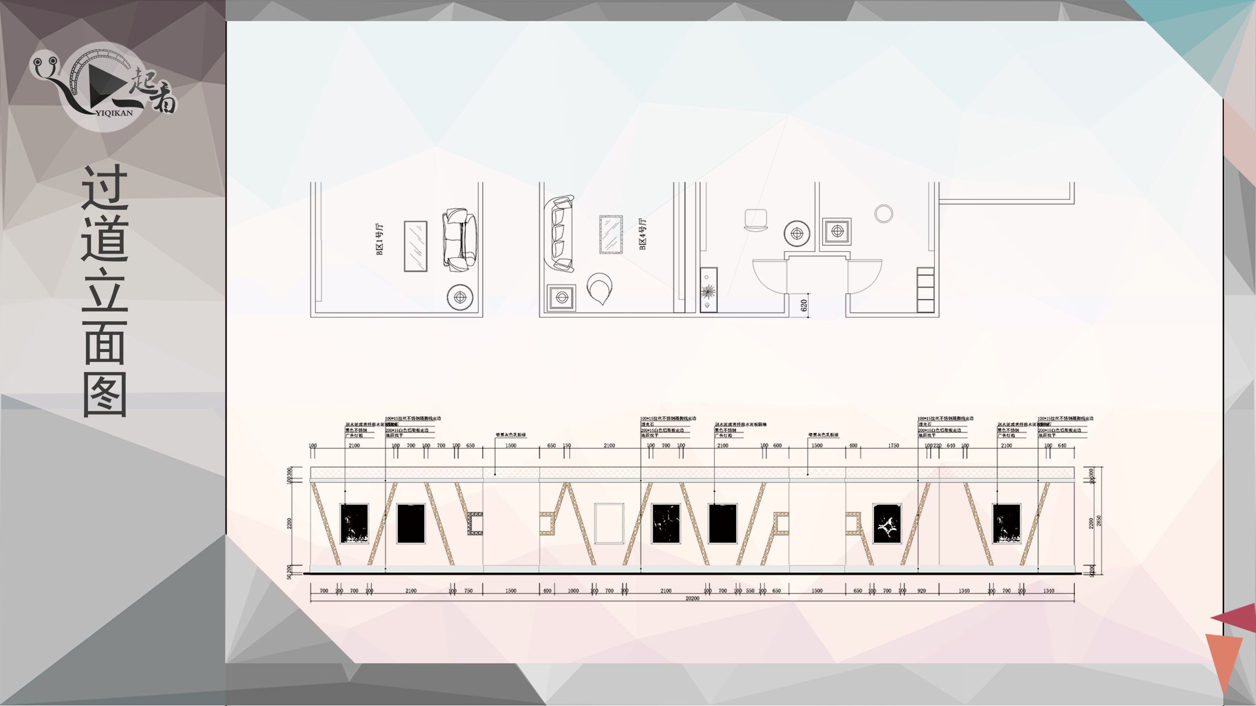 青春回忆 | 六月份毕业设计展示-63