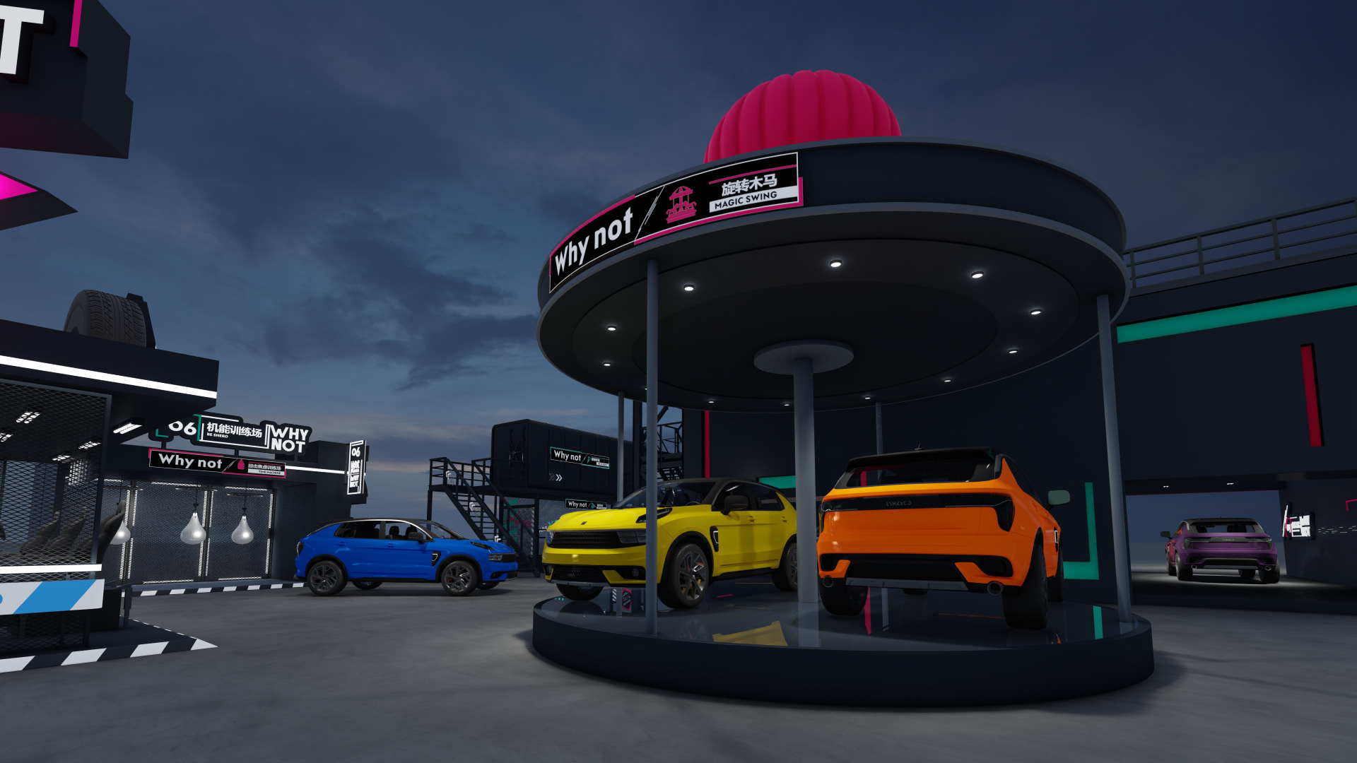 领克城市游乐场-22