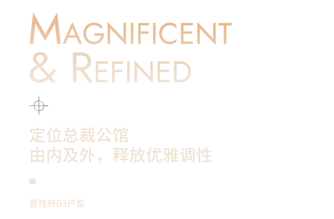 粤海置地广州壹桂府丨中国广州丨矩阵纵横,深圳市达文设计有限公司-33