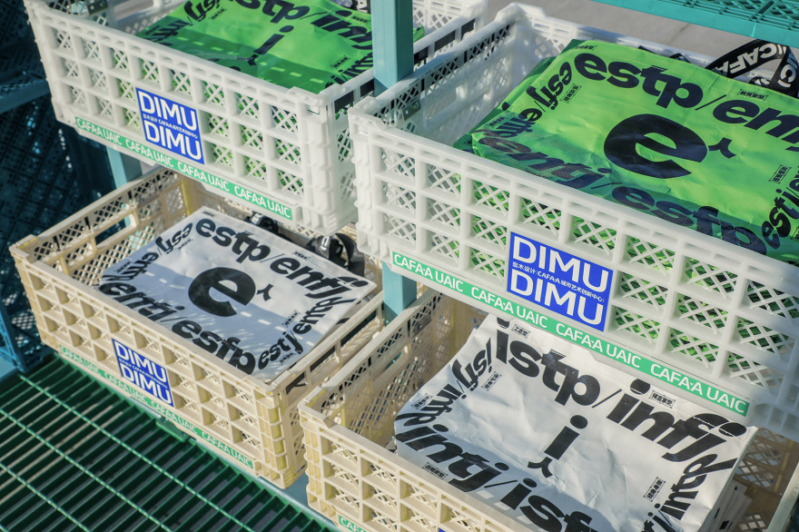 埊木庭·可移动城市微展厅设计丨中国北京丨埊木设计(CAFA·A城市艺术创新中心)-120