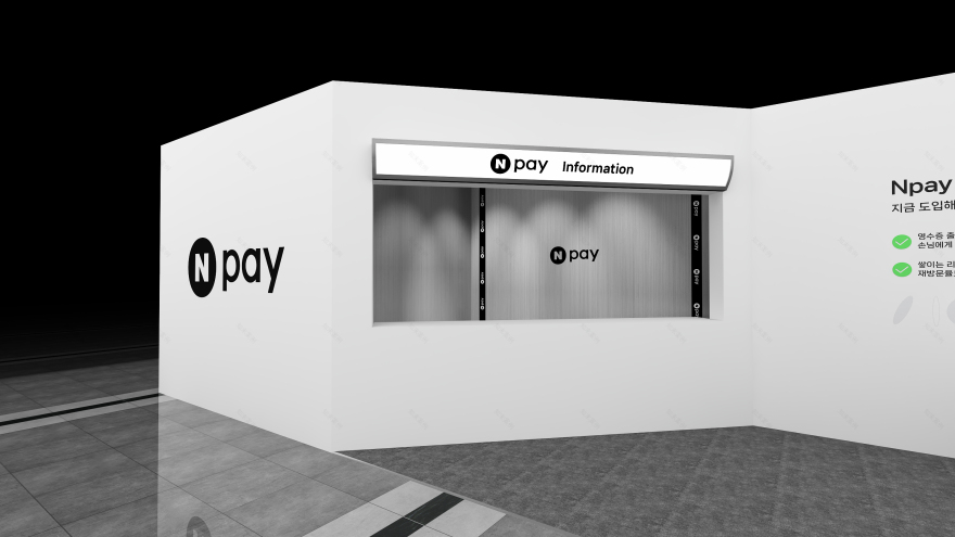 NAVER PAY 子展位 | 咖啡展会 2025丨PLUSCOMMA-6