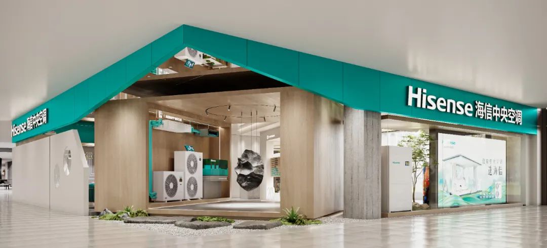 安庆Hisense海信中央空调展厅丨中国安庆丨周笙笙全案设计工作室-9