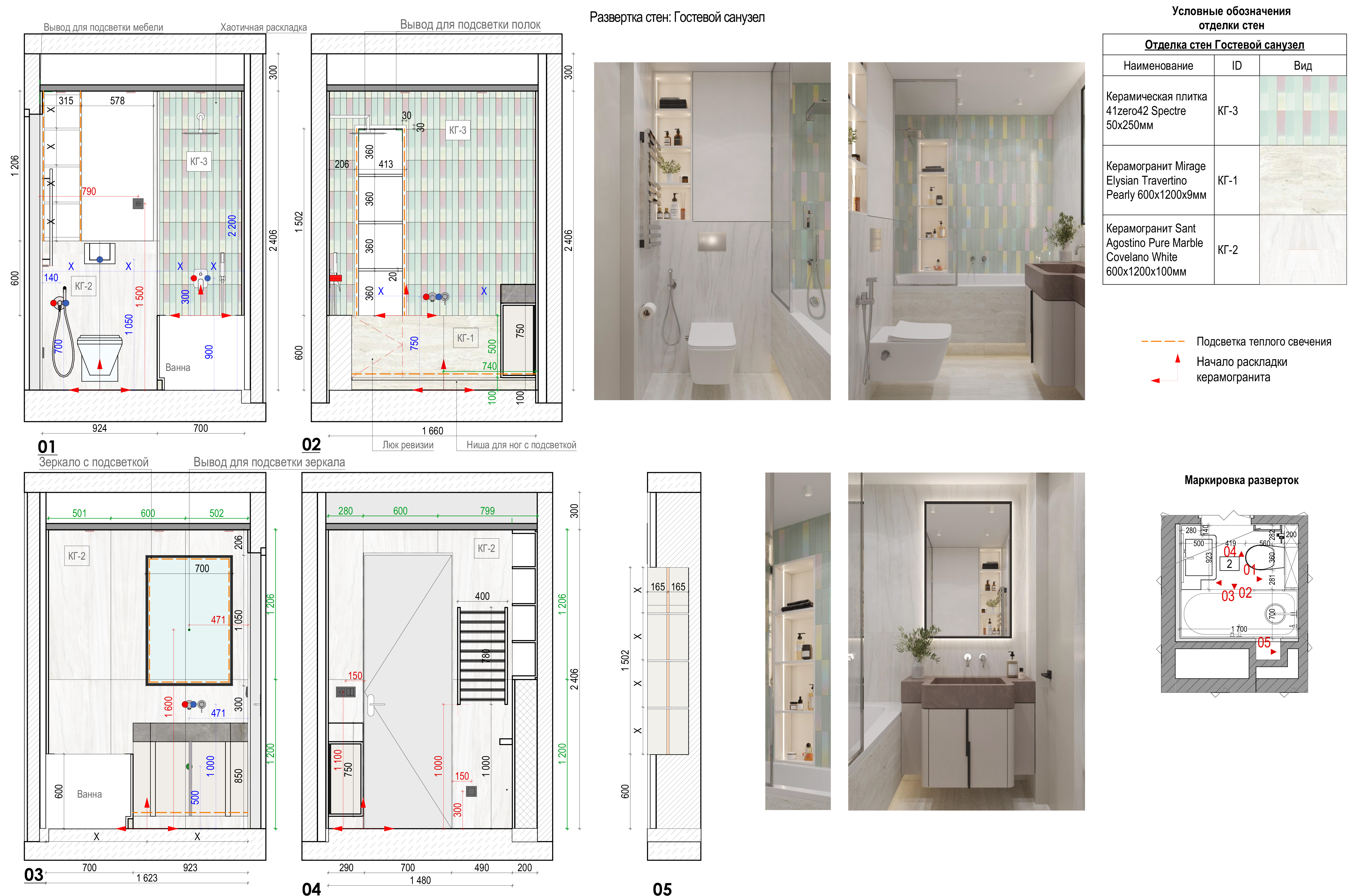 明亮的公寓丨俄罗斯莫斯科丨Kovalchuk Interior-22