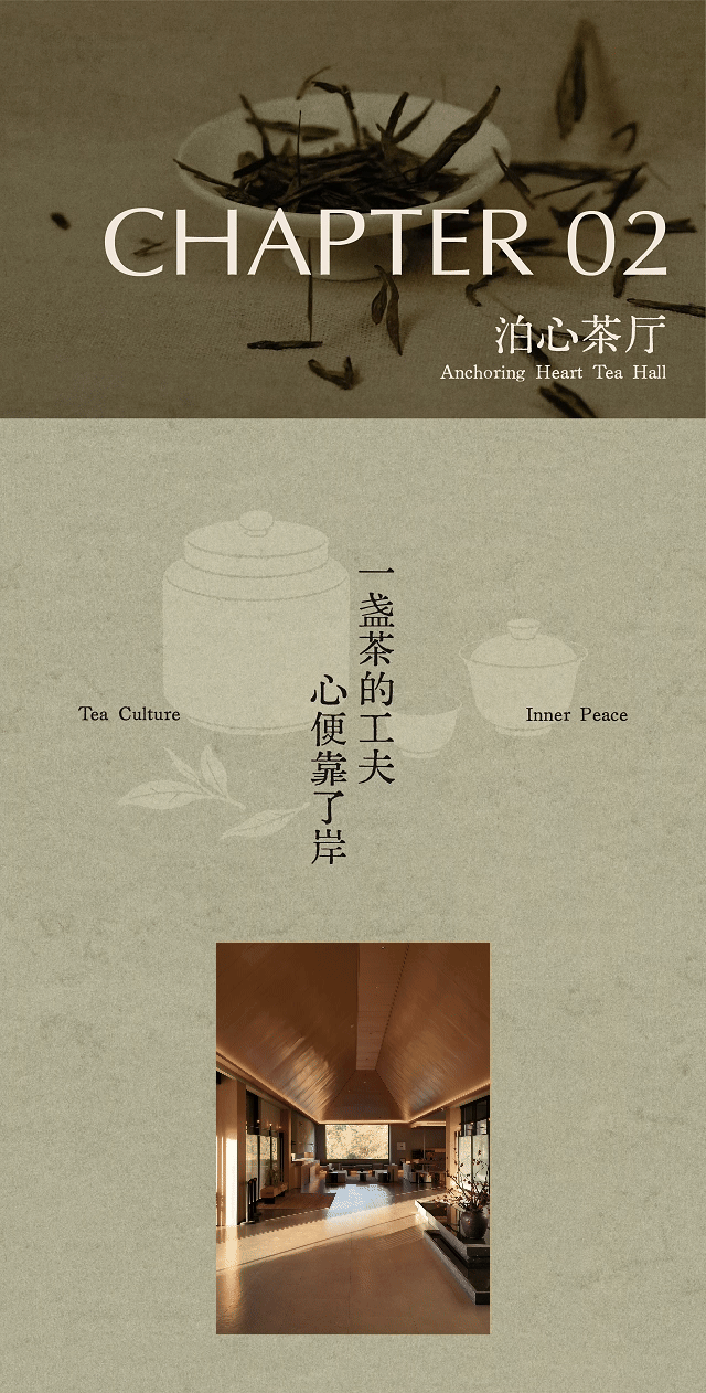 春山在望  溧阳天目湖玉枝茶场 茶语山房-15