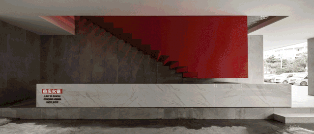 重慶火鍋店設計 | 紅與黑的 harmony-1