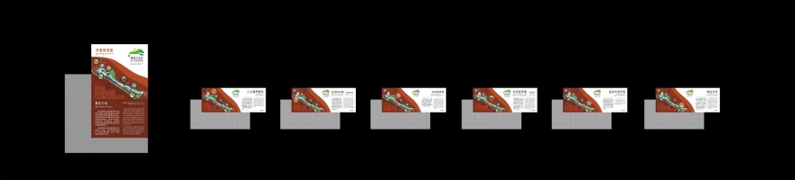 道孚县高原水生态保护修复示范园丨中国甘孜丨元有(成都)规划设计有限公司-102