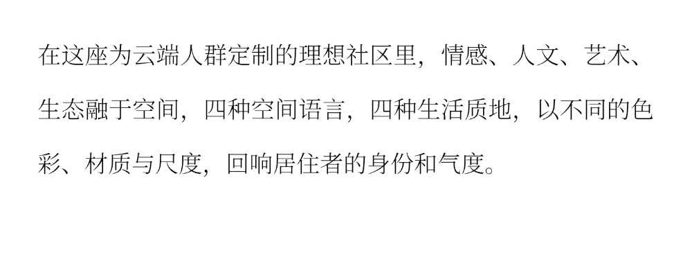 逸朗设计 | 贵阳龙湖云岩90㎡&111㎡&120㎡&136㎡样板间-1