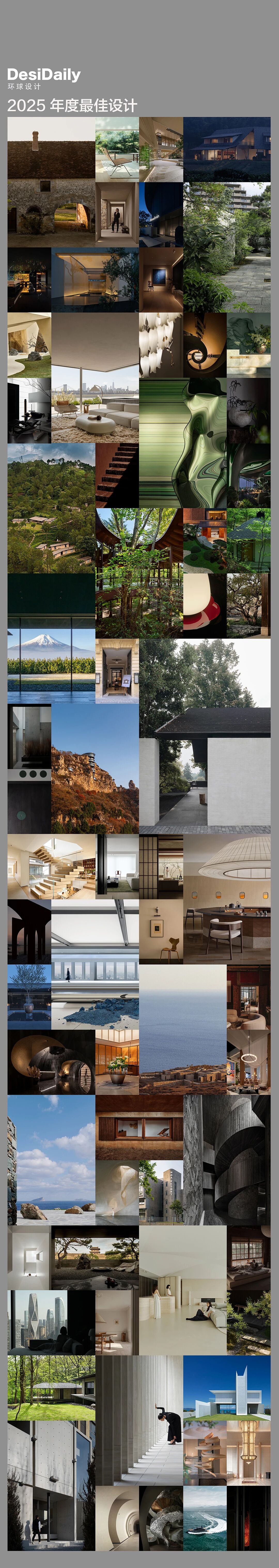 希玛设计办公室丨中国上海-146