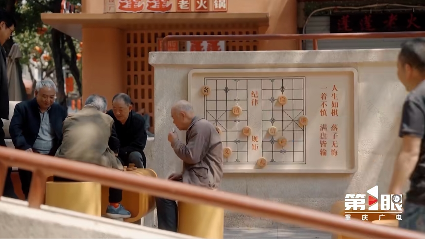 牢记嘱托设计作答|第一眼:更新!民主村上新2.0版-22