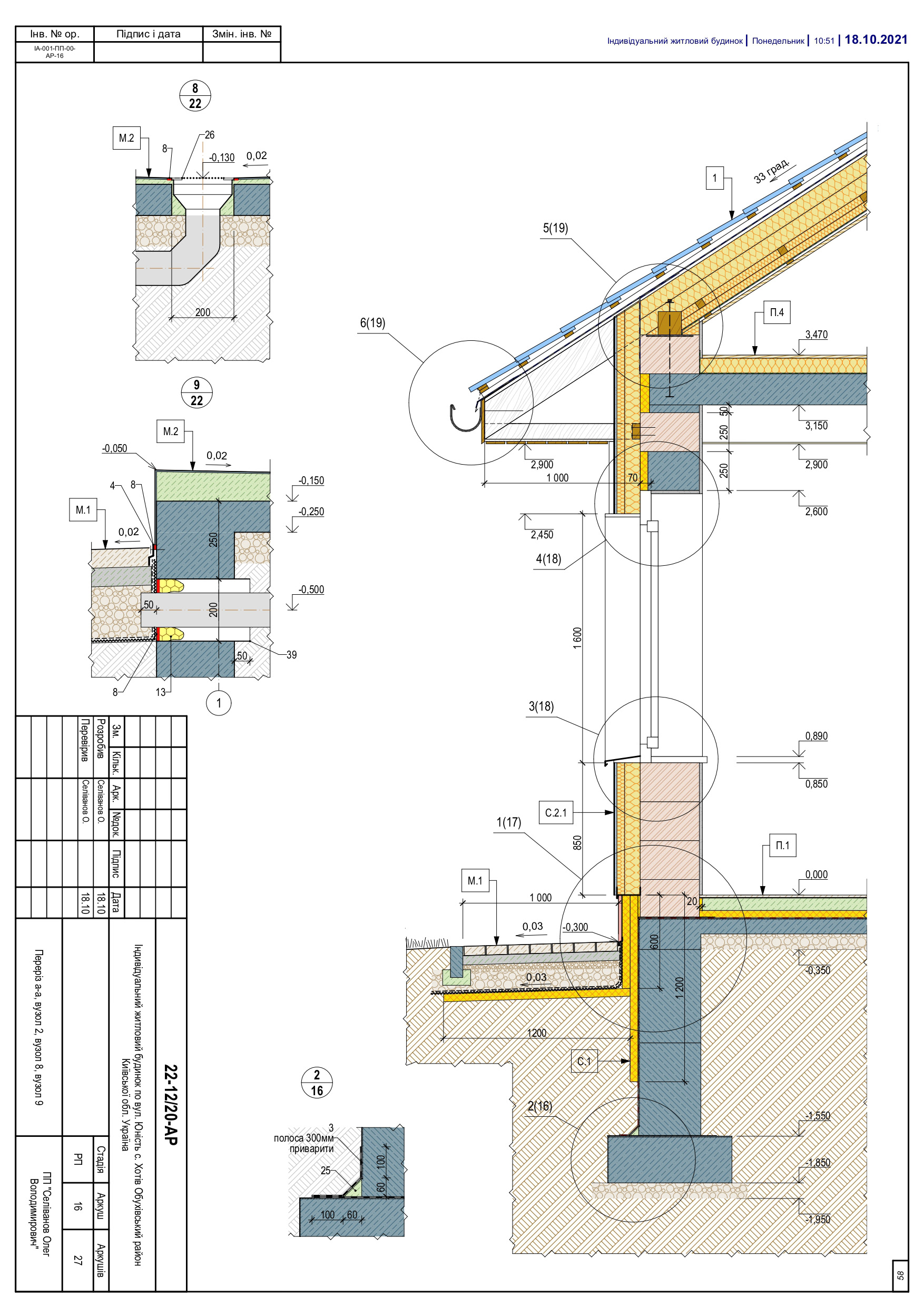 ARCHITECTURAL DRAWINGS-34