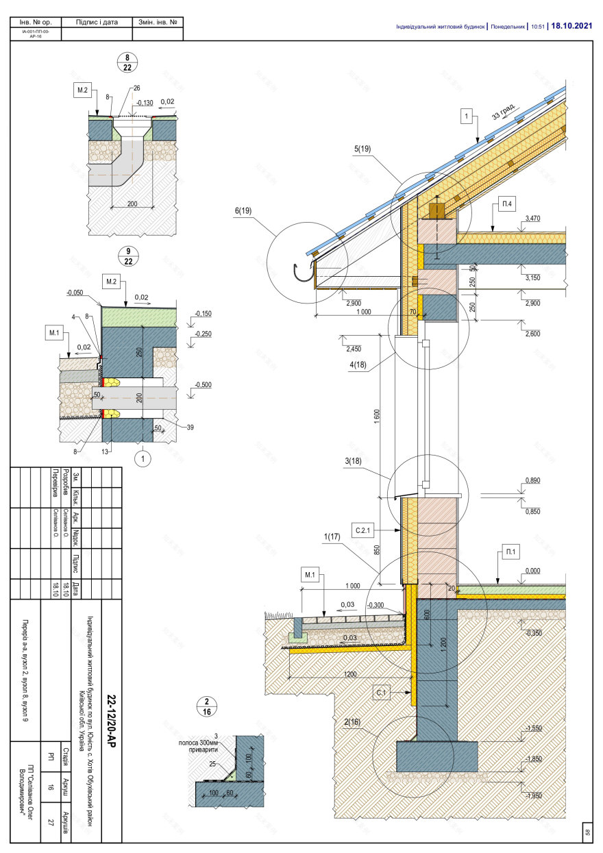 ARCHITECTURAL DRAWINGS-34
