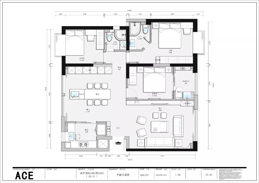 极简雅居,温馨四房现代空间丨中国泉州丨ACE筑伦装饰-63