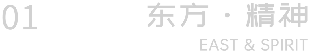 壹壹建筑设计办公室丨中国深圳-2