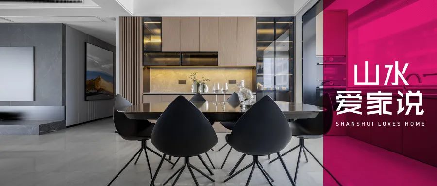 180㎡现代轻奢家丨山水-55