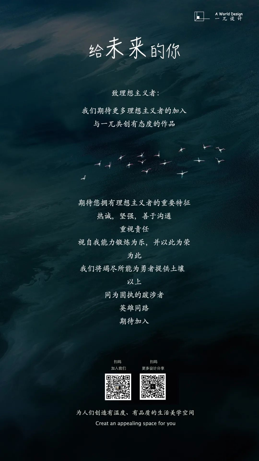 《道德经》启发下的空间美学 · 一兀设计的“圆舞曲”丨中国厦门丨A WORD DESINGN·一兀设计-0