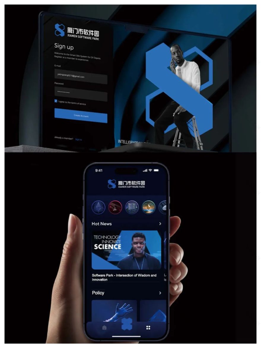 艺点案例 | 数字互联 智慧创新:厦门软件园logo形象及导视系统设计-17