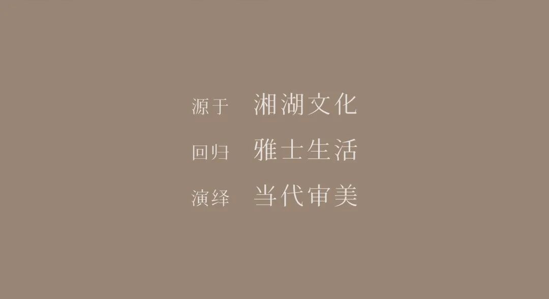 GTS&GTE作品|山林水苑临湖而居——杭州滨江·鸣湖里-1