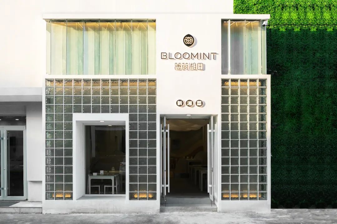 薄荷湘田 | 城市中的山水意境-4