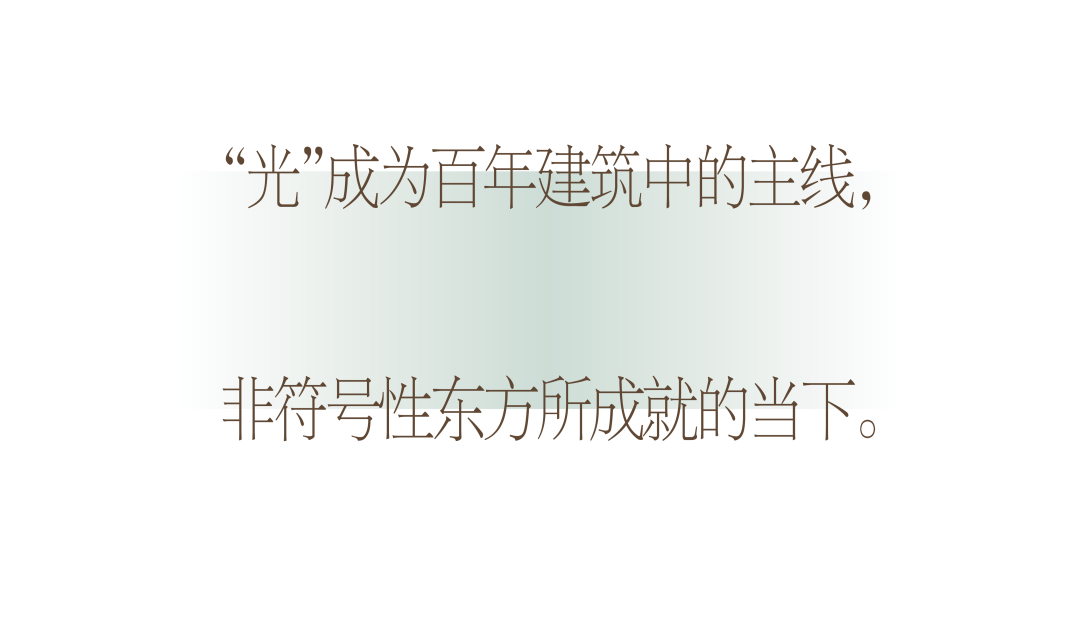 无间设计吴滨 · 当代东方意蕴,打造大隐于市的心安之所丨中国上海-13