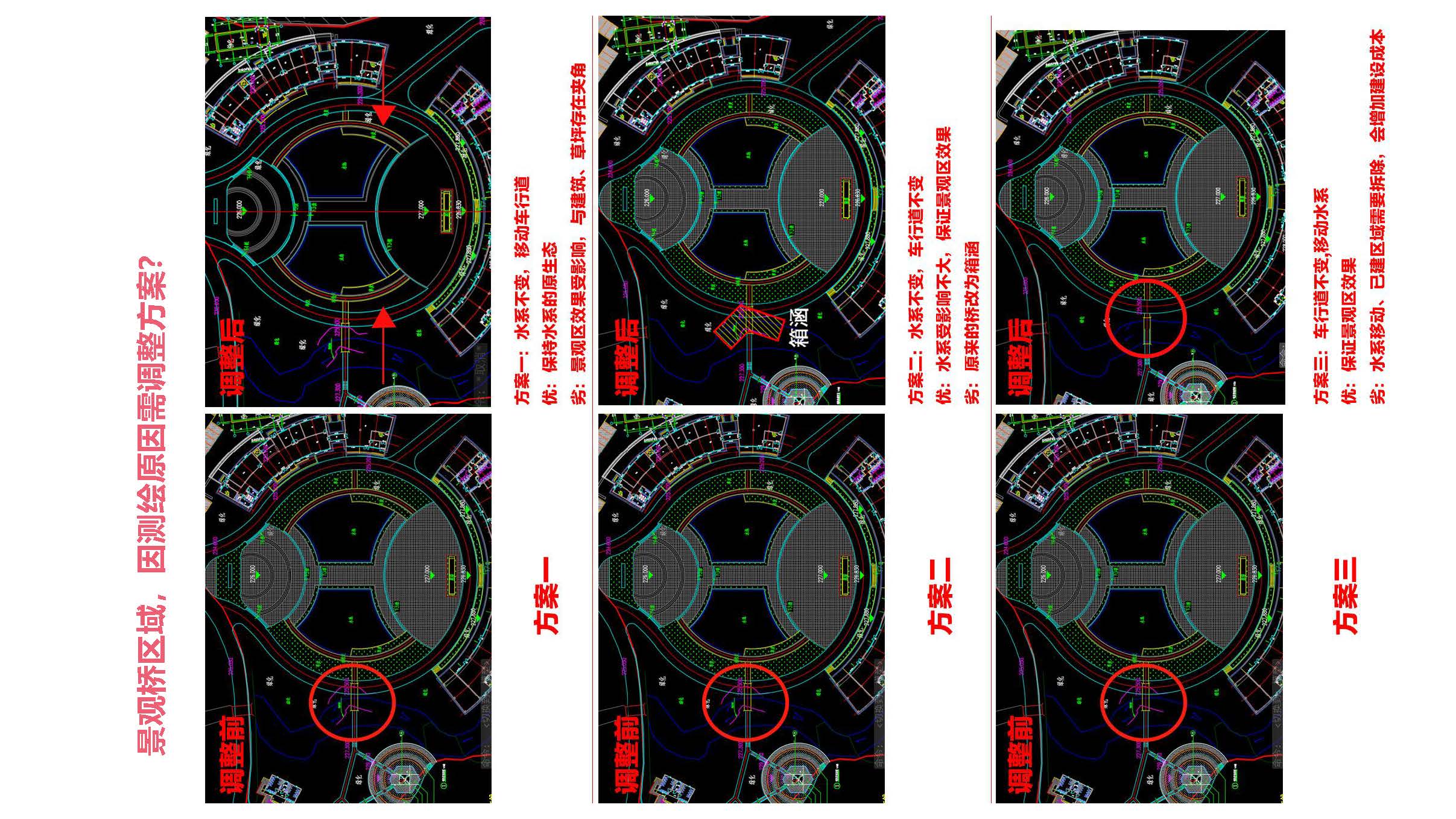 赣南游击词纪念园 景观规划设计 红色文化游击战争-29