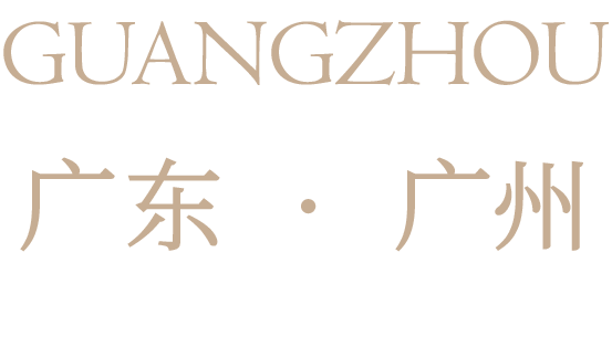 绿城·云樾和鸣丨中国广州丨DAS大森设计-2