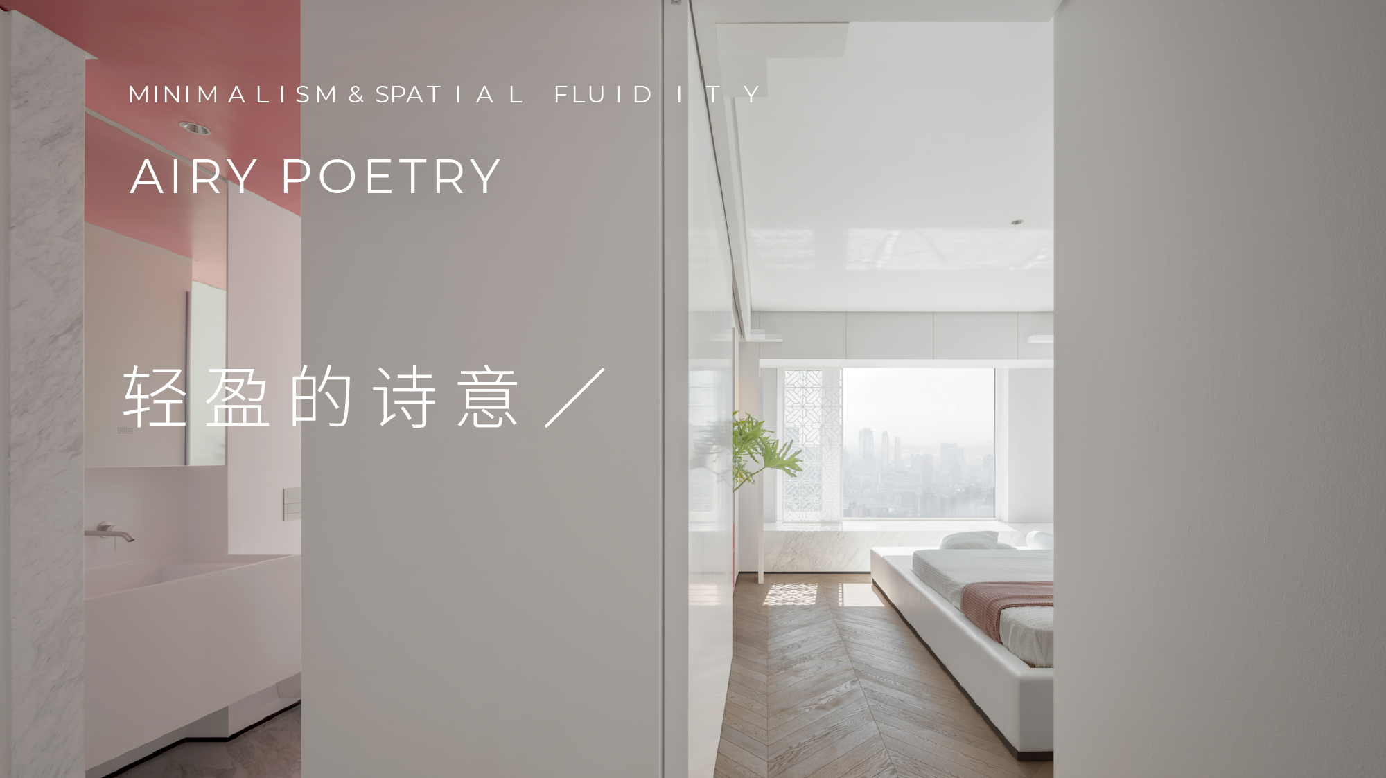 千灯湖一号花园丨中国广东丨广州李友友室内设计有限公司-44