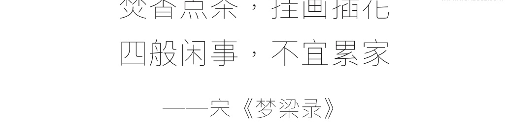 东莞中海左岸东宸销售中心丨中国东莞-0