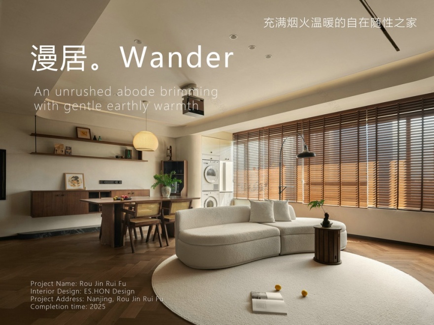 漫居丨中国南京丨壹石设计-0