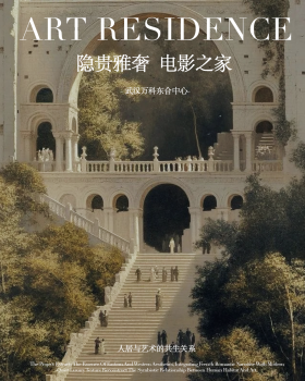 蜜尔设计 |  武汉万科·东合中心148m²&124m²样板间