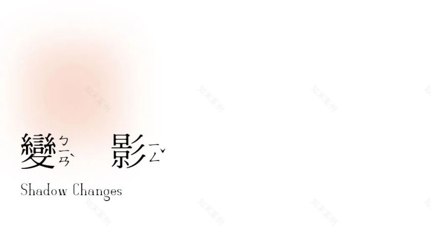 中梁时光熙院营销中心丨中国江苏丨VGC韦高成设计.上海,几朵设计-21