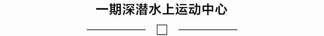 扬州深潜大运河中心——室内设计融入运河文化-37