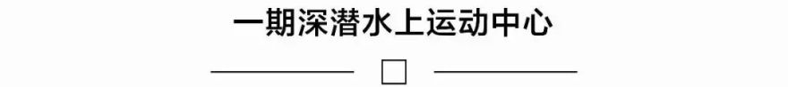 扬州深潜大运河中心——室内设计融入运河文化-37