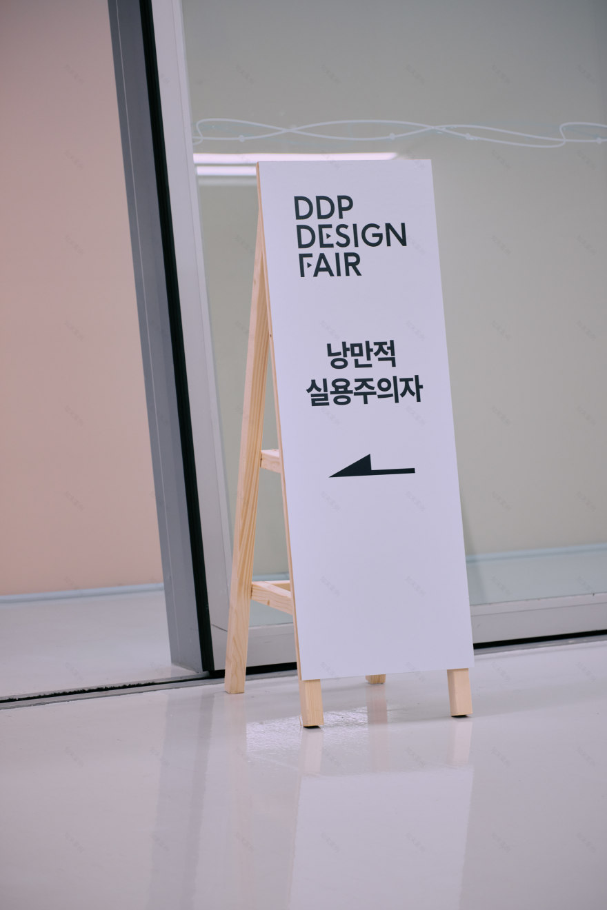 首尔设计周·东大门设计广场设计展丨韩国首尔-51