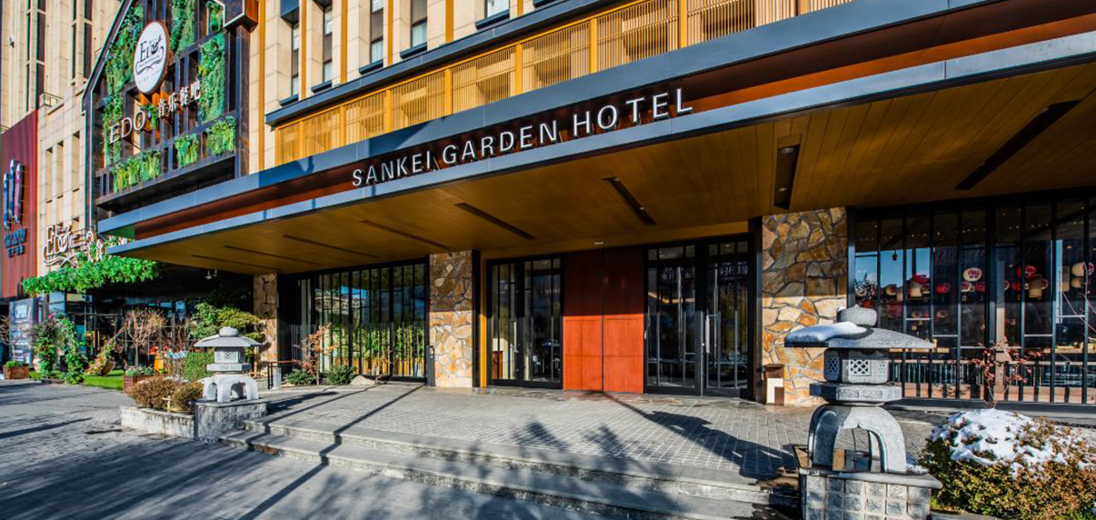 SANKEI GARDEN HOTEL-0