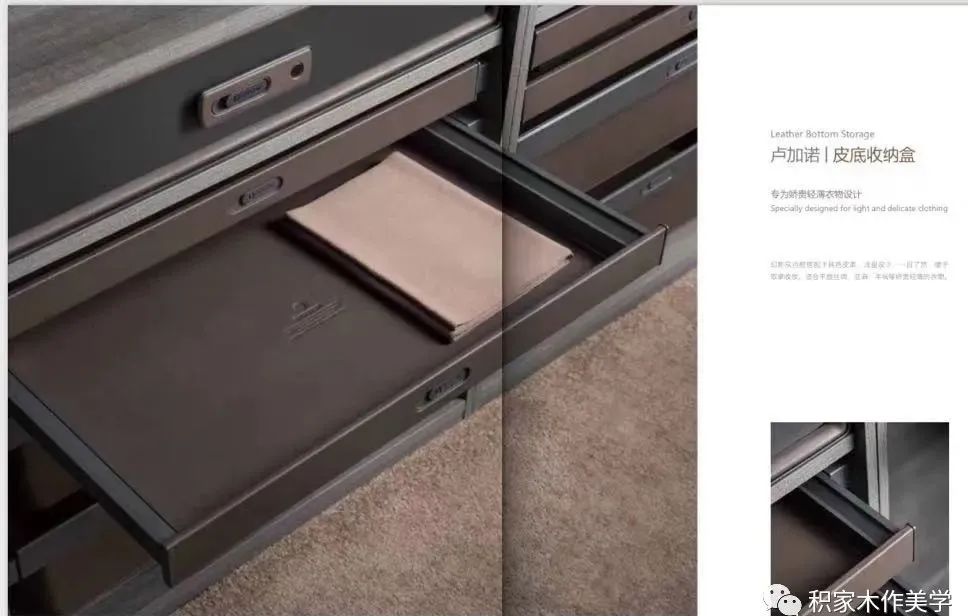 巴斯蒂姆衣柜-20