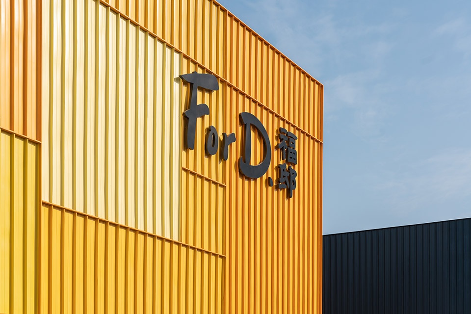 杭州福邸仓库改造,色彩斑斓的工业风设计-30