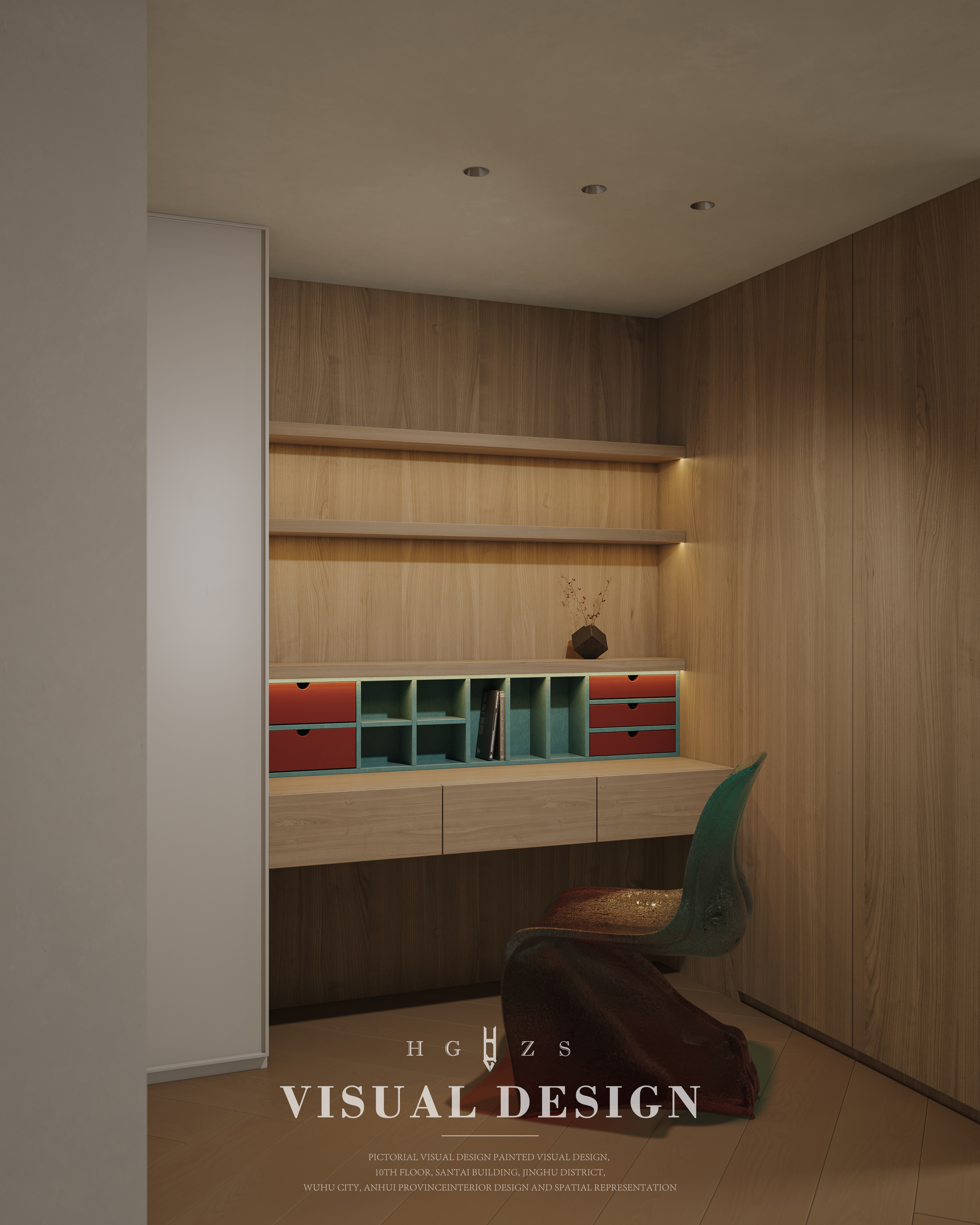 绘感视觉设计 | 立秋-1