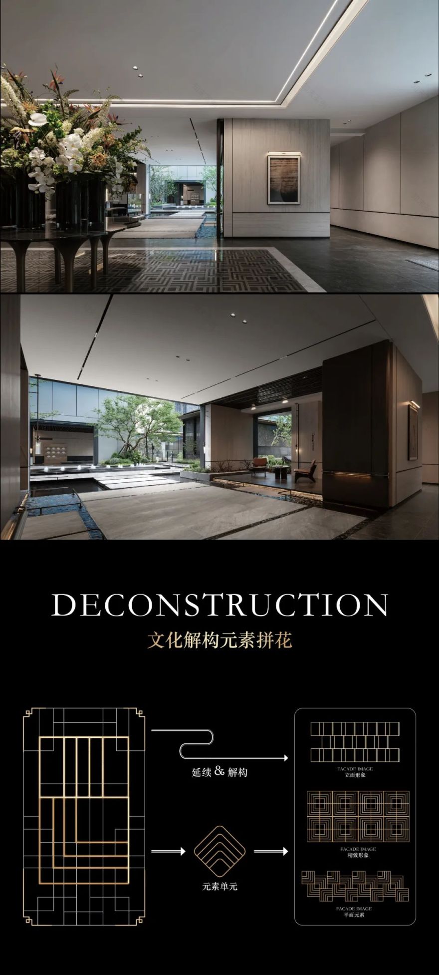 象屿恒泰天誉东方丨中国苏州丨笛东规划设计(北京)股份有限公司-24