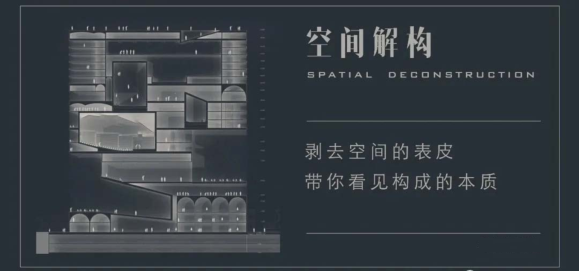 广州楠枫书院丨中国广州丨叶智杰,吴华荣-78