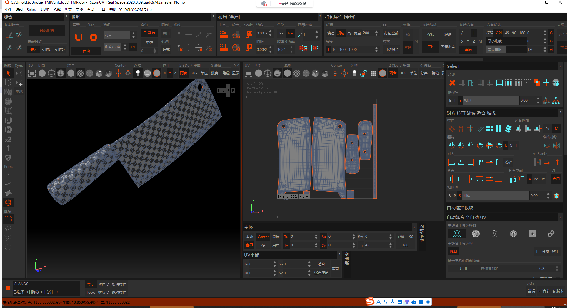 CG 菜刀，石头，旧木-7