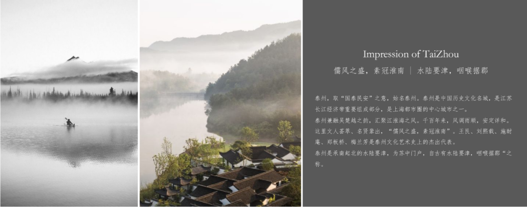 江苏泰州·春晓江南售楼处设计丨中国泰州丨蓝城-7