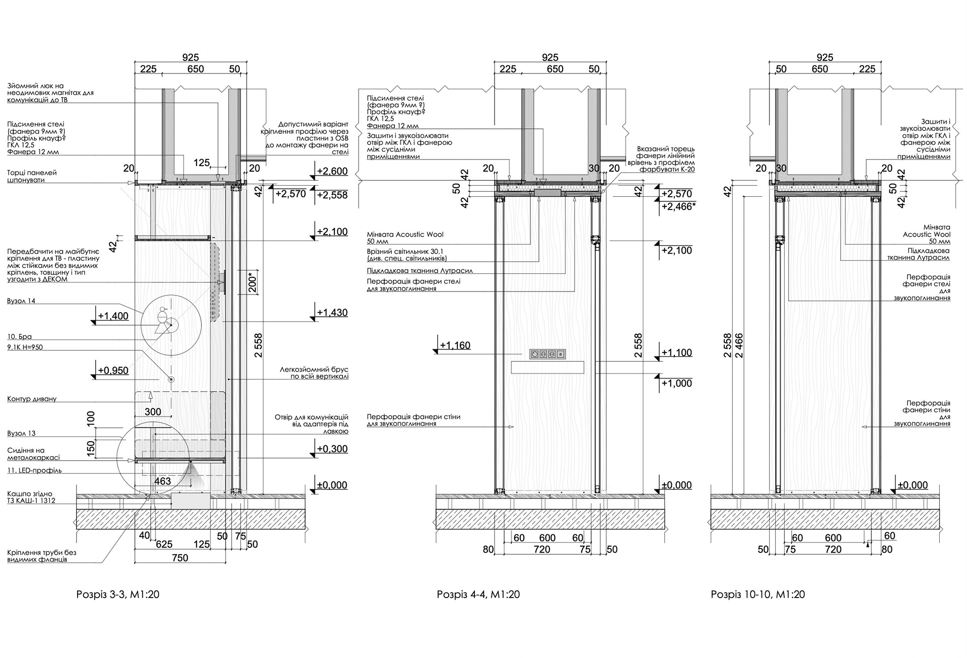 Grammarly 办公室设计丨乌克兰基辅丨balbek bureau-59