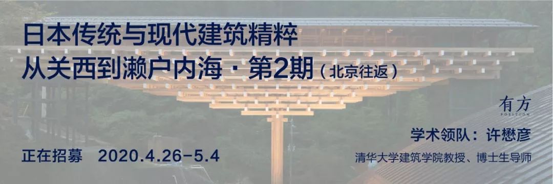 北京景宅 | 融入自然的半私密空间-122