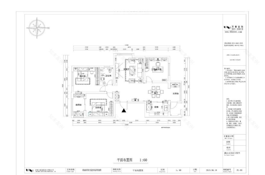 颐康新居 150 平新中式装修，金属元素打造现代品质空间-12