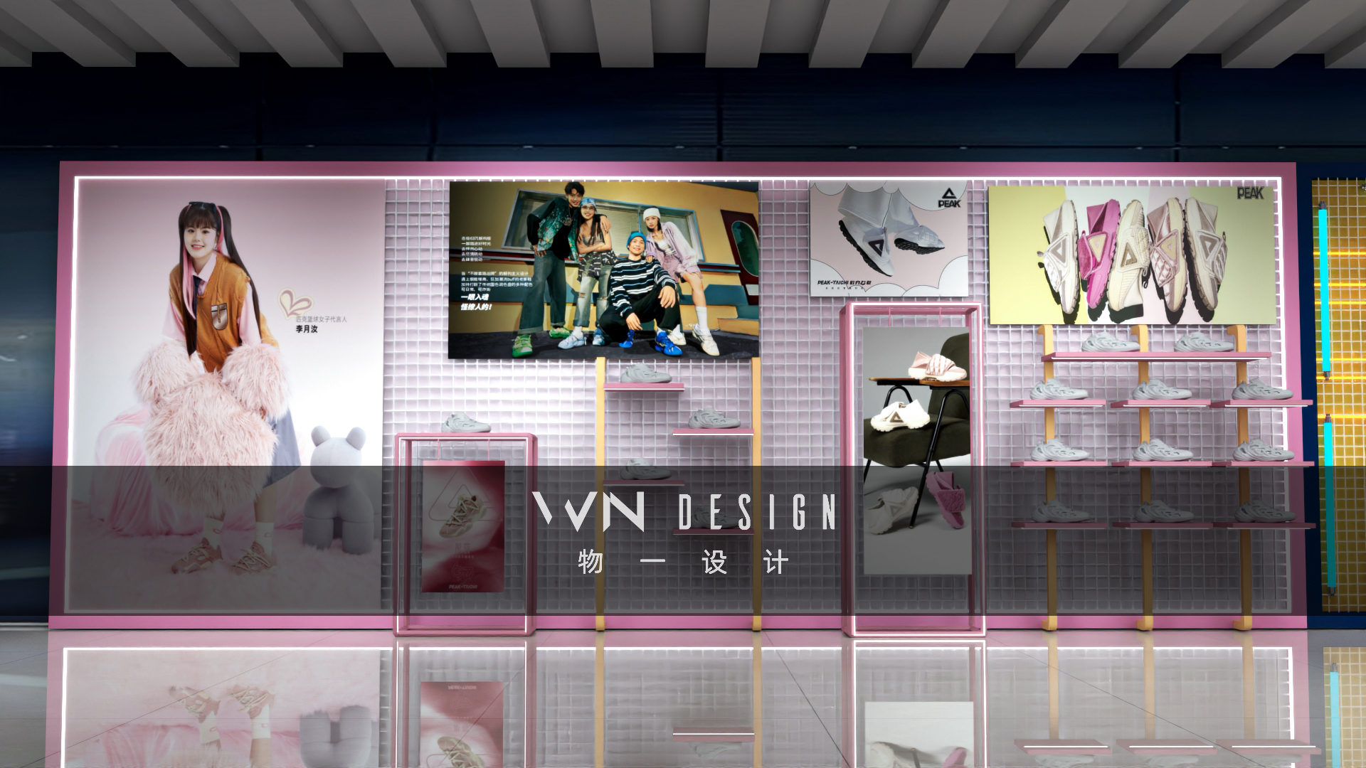 匹克粉丝节第三季-外场展陈设计-7