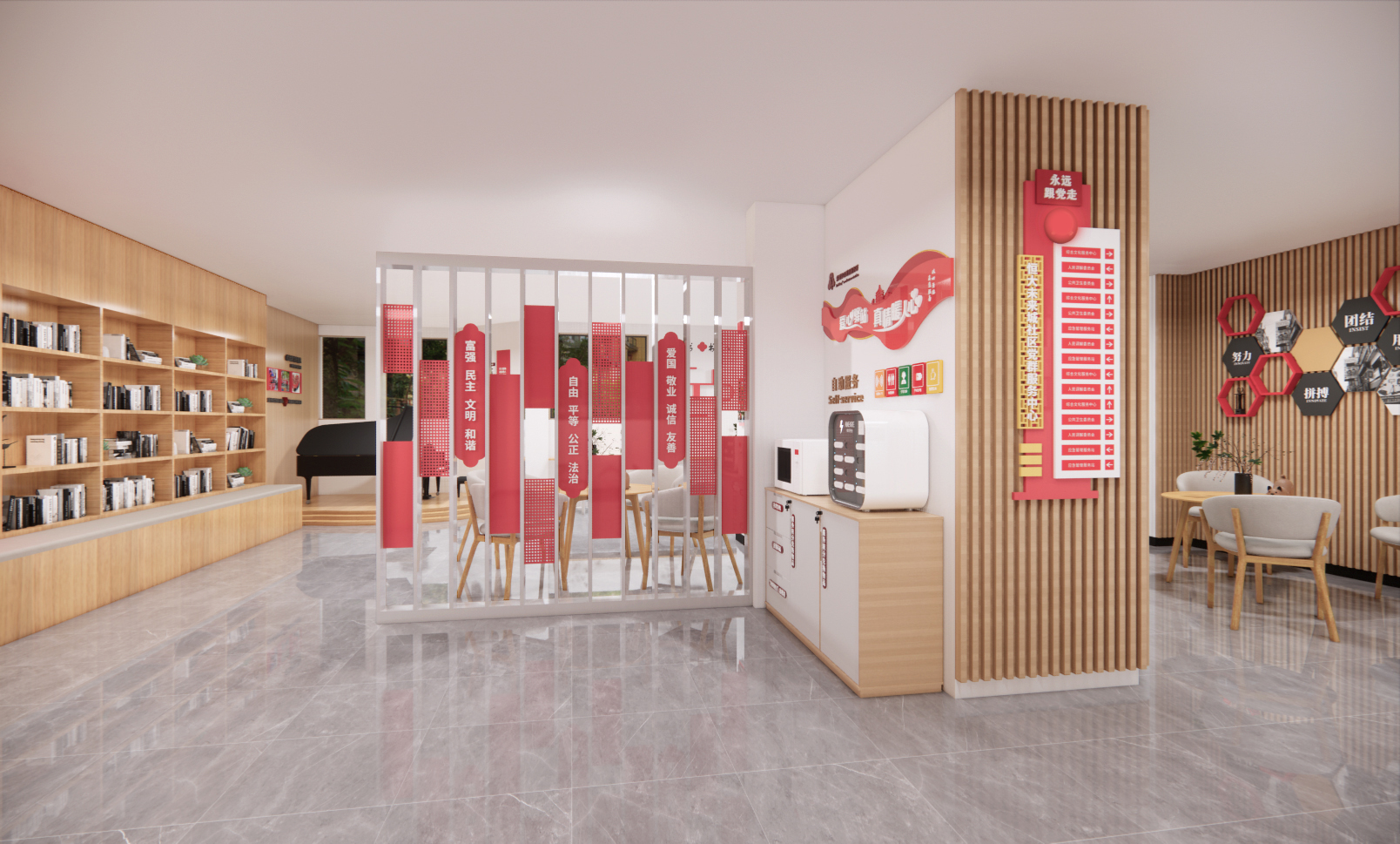 社区服务中心 / 综合文化服务站-4