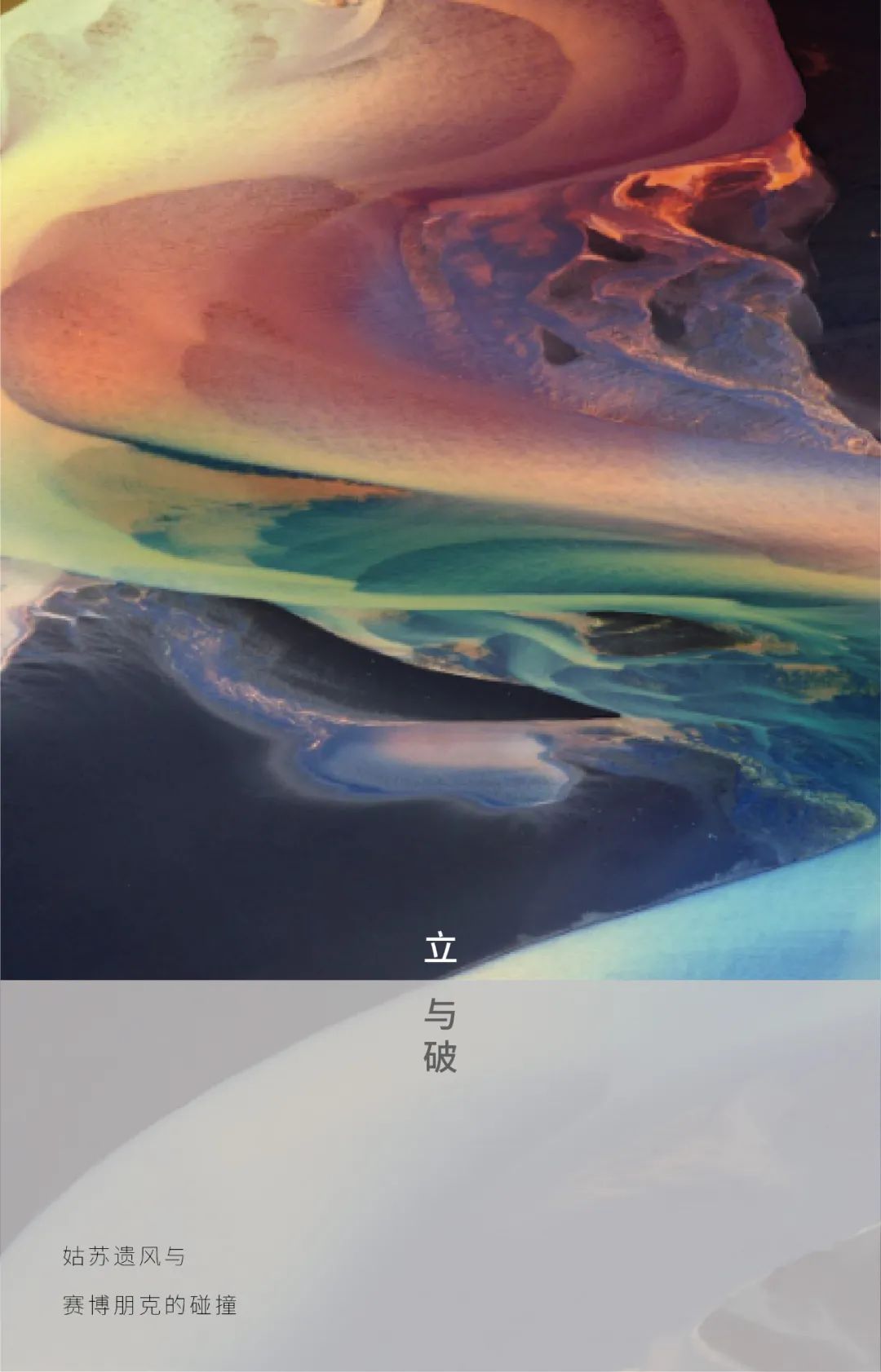 苏州万科·大象我山丨中国苏州-29