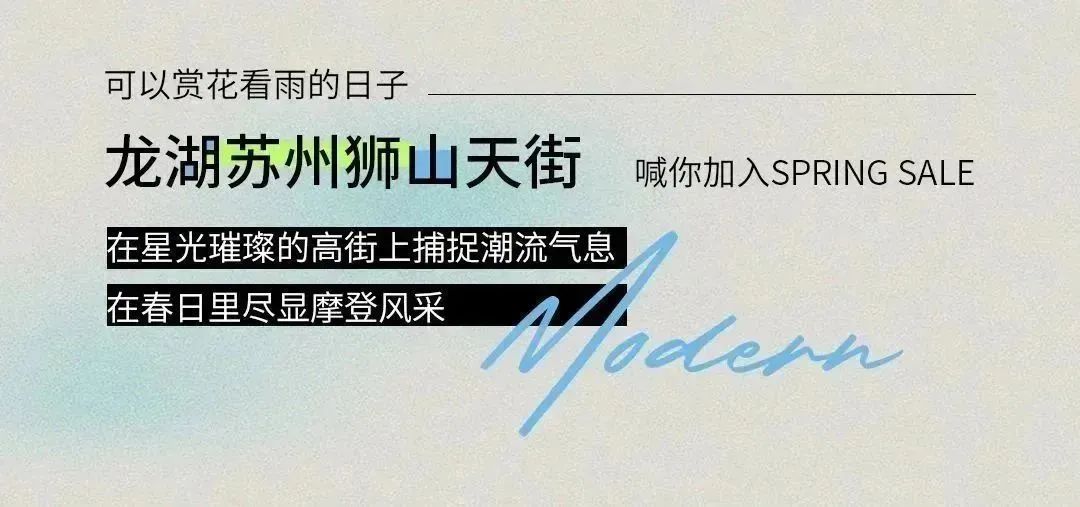 上新！尚新！-22