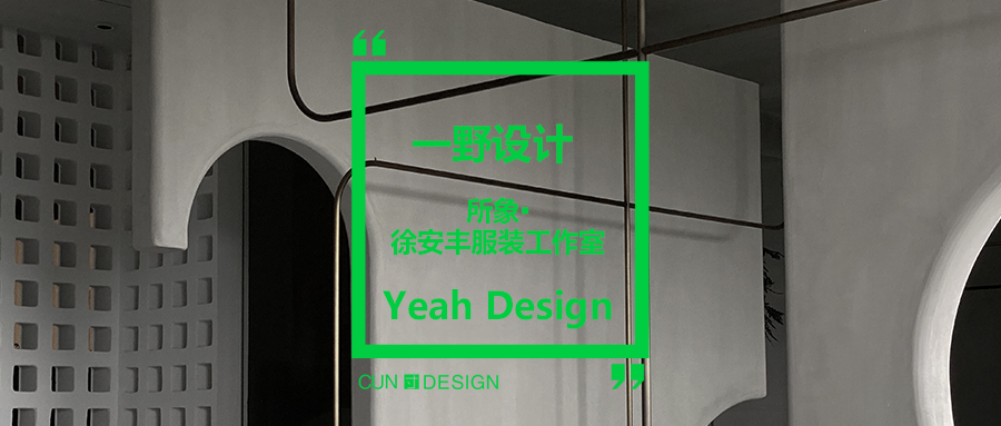 梦幻洞穴 | COCODEMER 珂珂朵谧女性空间设计-95