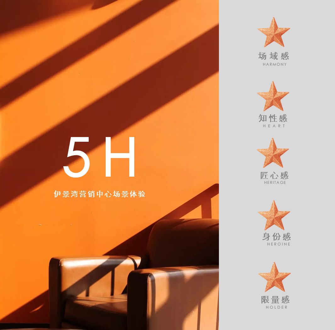 株洲伊景湾营销中心——现代与传统交融的沉浸式空间设计-8